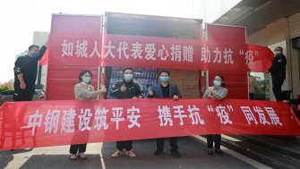 如皋人大：愛(ài)心捐贈(zèng)，當(dāng)好疫情防控的采購(gòu)員